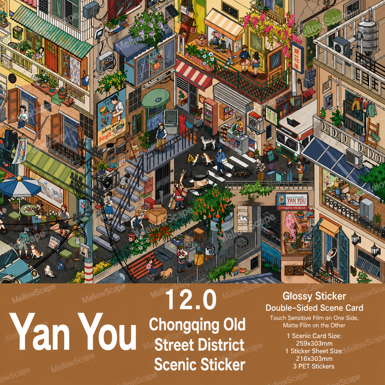 Yan You Scene Sticker 12.0