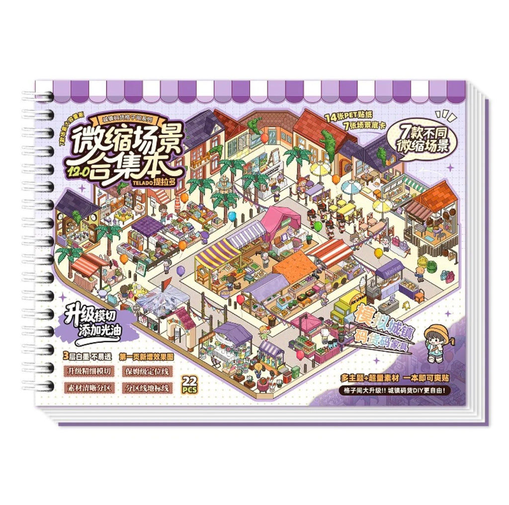 Telado Collection Book 12.0