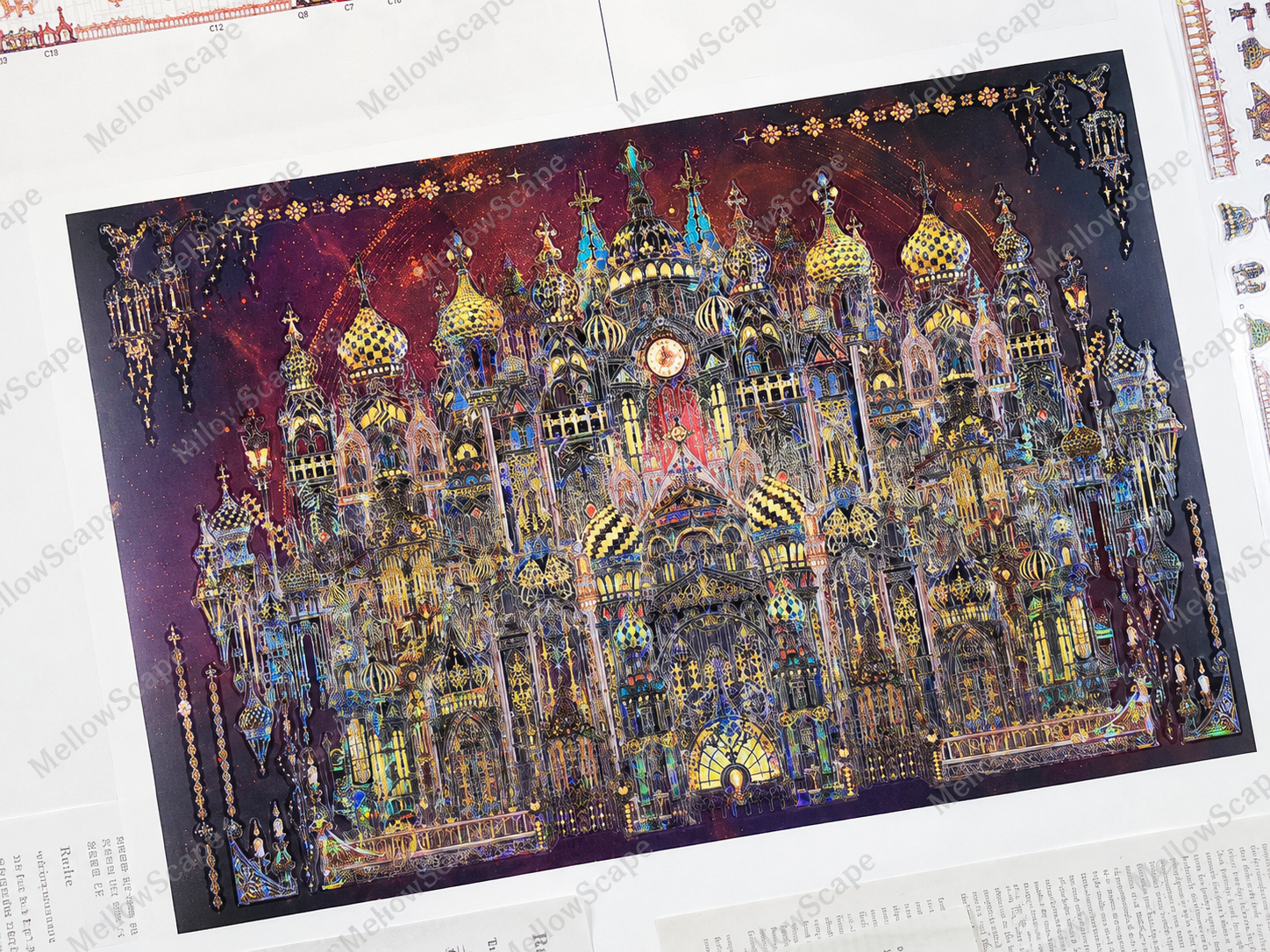 Muyao Scene Sticker 12.0