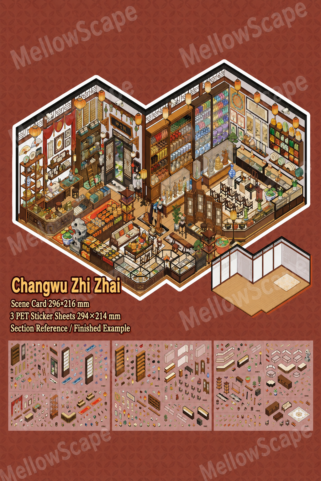 Xinmo Scene Sticker 4.0