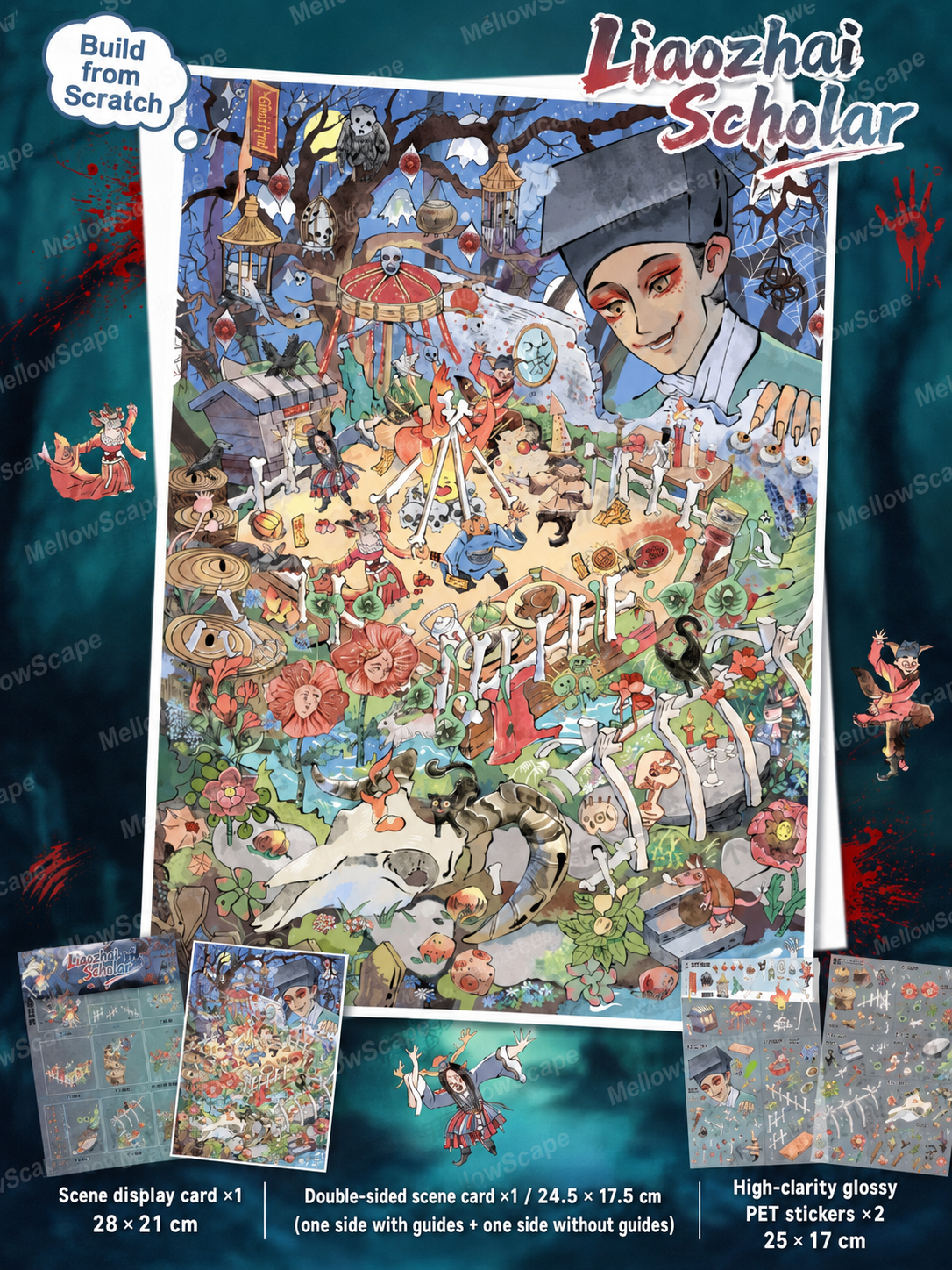 Yilan Scene Sticker 154.0