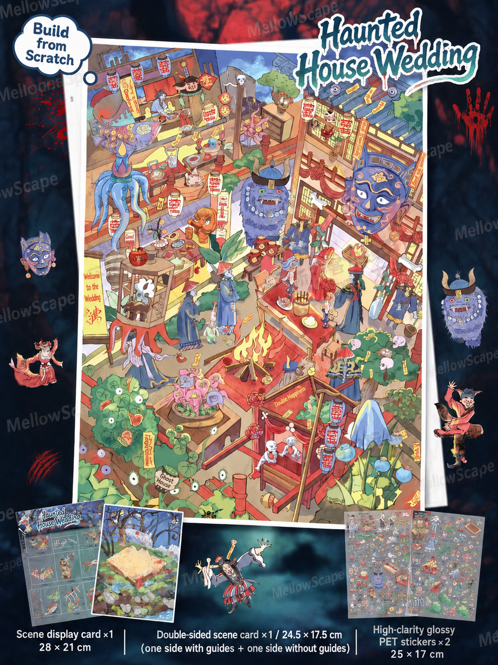 Yilan Scene Sticker 154.0