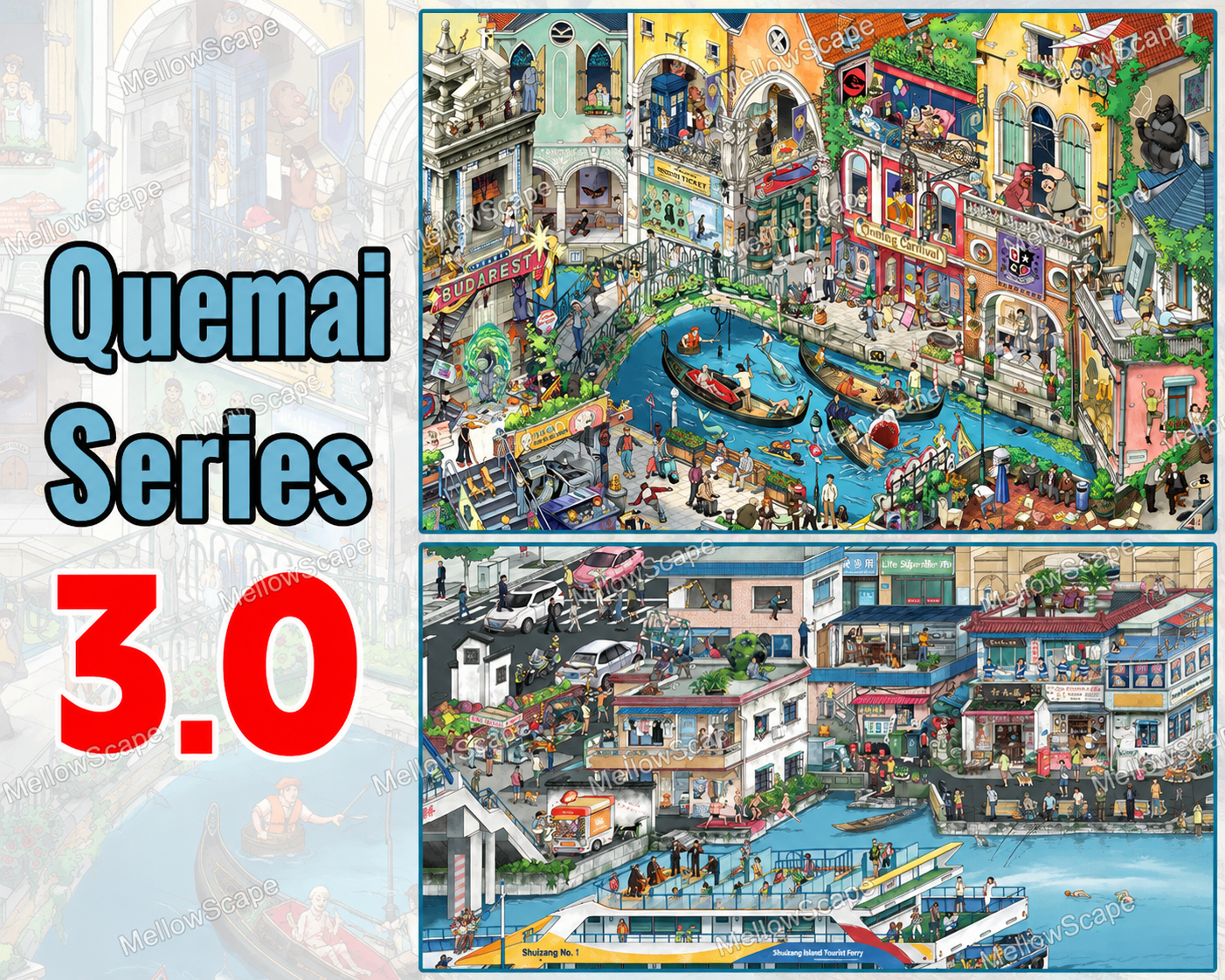 Quemai Mega Series 3.0
